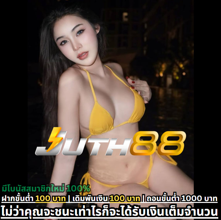 Z49Z 🎰【juth88.xyz】กลยุทธ์การจัดการเงินในการพนันออนไลน์เพื่อลดความเสี่ยง Z49Z