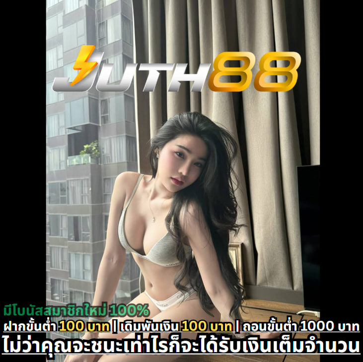12BET มือถือ 🅿️【juth88.xyz】กลยุทธ์การเล่นสล็อตด้วยฟีเจอร์พิเศษเพื่อให้ได้รางวัลมากขึ้น 12BET มือถือ