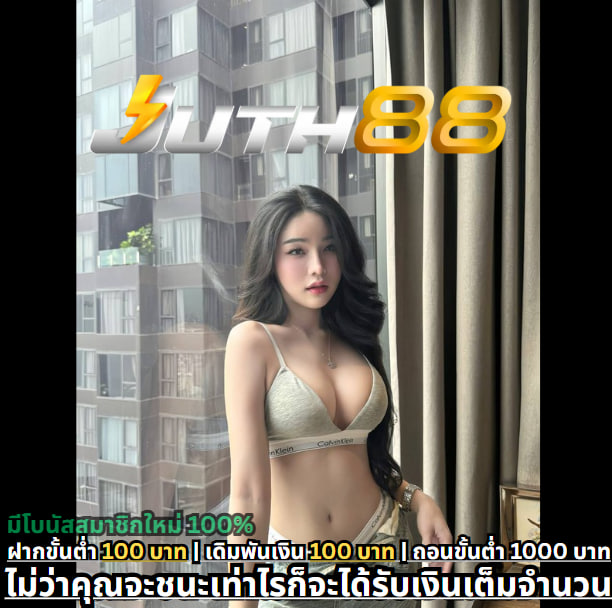 หวยงวด2/5/64 ❗️【juth88.xyz】วิธีเล่นสล็อตให้ชนะในปี 2025 ด้วยกลยุทธ์ที่ทดสอบและพิสูจน์แล้วว่าได้ผล หวยงวด2/5/64