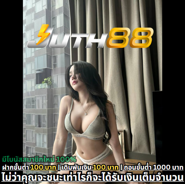 เบทฟิก สล็อต 🌬️【juth88.xyz】กลยุทธ์การเล่นสล็อตด้วยทุนต่ำที่มีประสิทธิภาพสำหรับการชนะรางวัลใหญ่ เบทฟิก สล็อต