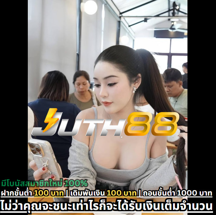GOOD BET711 ❄️【juth88.xyz】การชนะในรูเล็ตด้วยสูตรลับที่พิสูจน์แล้วว่าได้ผล GOOD BET711