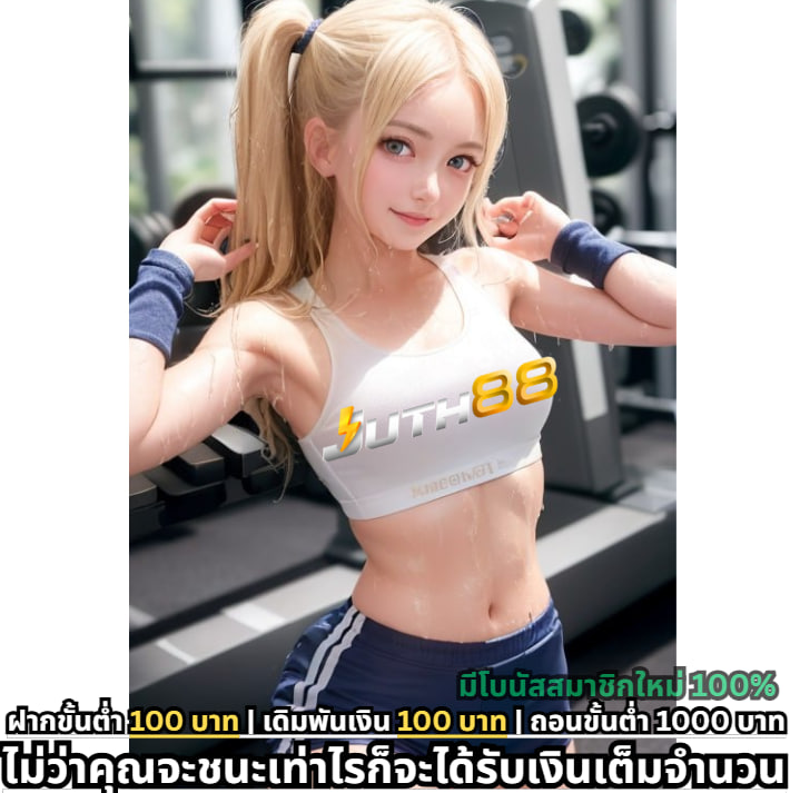 เว็บ ตรง ฝาก วอ เลท ❄️【juth88.xyz】คู่มือการเล่นสล็อตที่มีกำไรด้วยกลยุทธ์ที่มีประสิทธิภาพและพิสูจน์แล้ว เว็บ ตรง ฝาก วอ เลท
